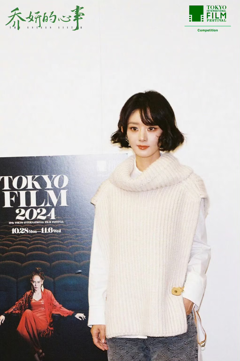 赵丽颖的含金量还上升！角色热度还在上升赵丽颖乔妍带假发摇摆