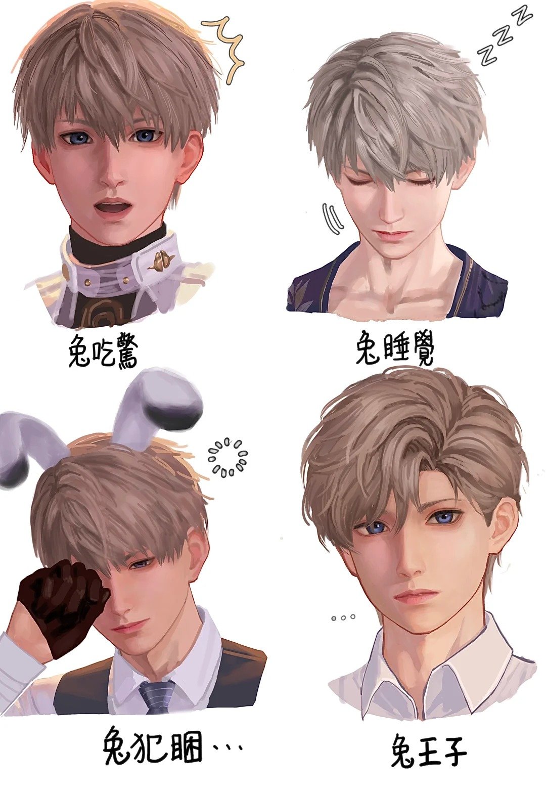 Pick你的小回恋与深空沈星回 ​ ​​​
