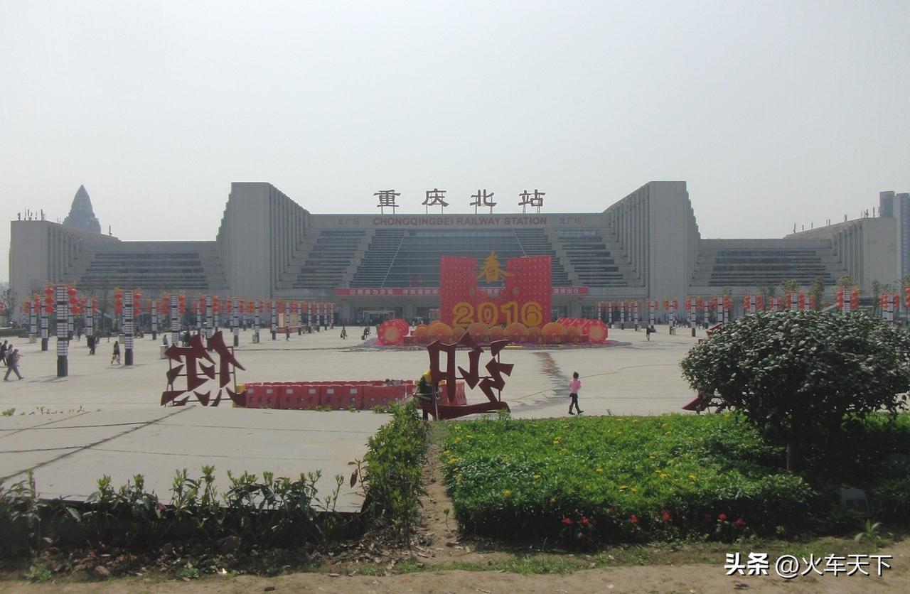 十年前在重庆北站北广场拍摄的图片，那时候重庆北站北广场与南广场没法站内互通，给不