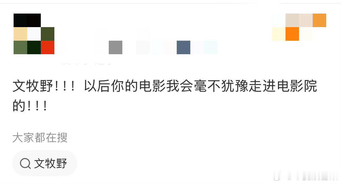 文牧野药神时期就在构思龙餐馆龙餐馆是文牧野药神时期的脑洞🎥从一则新闻脑洞到实景