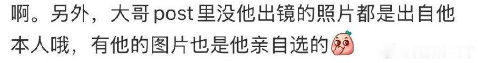 坏爸爸每次就这样赤裸裸的going  然后还要装无辜控诉我们！然后暗爽！ 