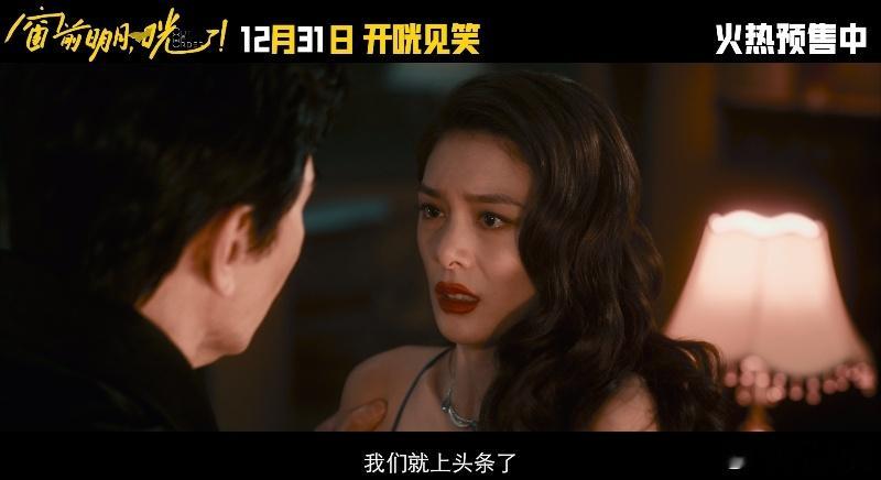 离离原上谱 笑飞了好神经 《窗前明月，咣！》这部电影笑料十足，无厘头的剧情让人忍