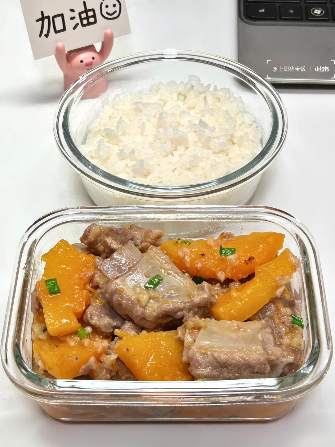 上班带饭想偷懒？减脂蒸菜真香！