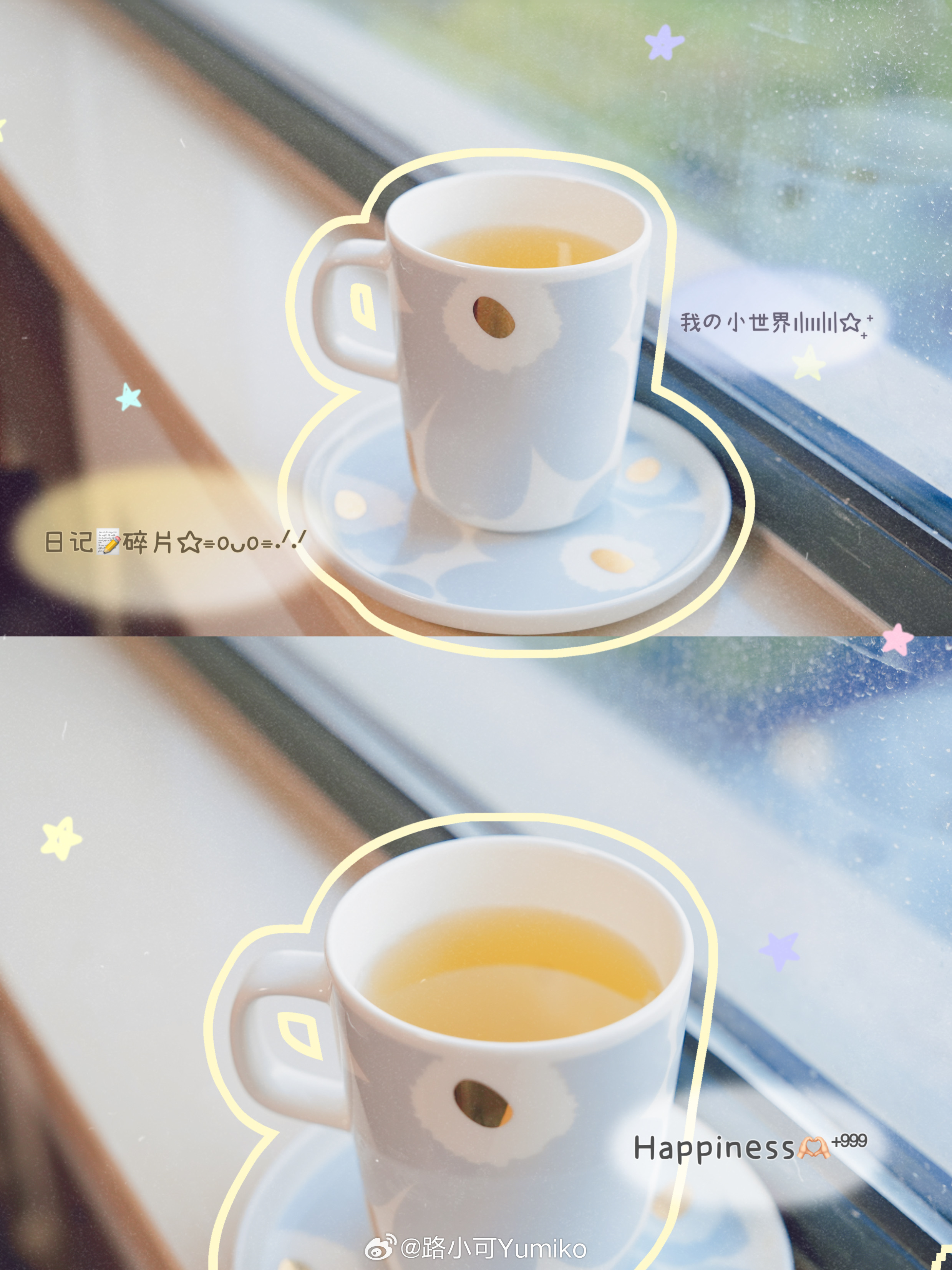 爱上喝冷泡茶的一天！美好家打造指南春日限定美好家浪漫生活的记录者生活记录摄影