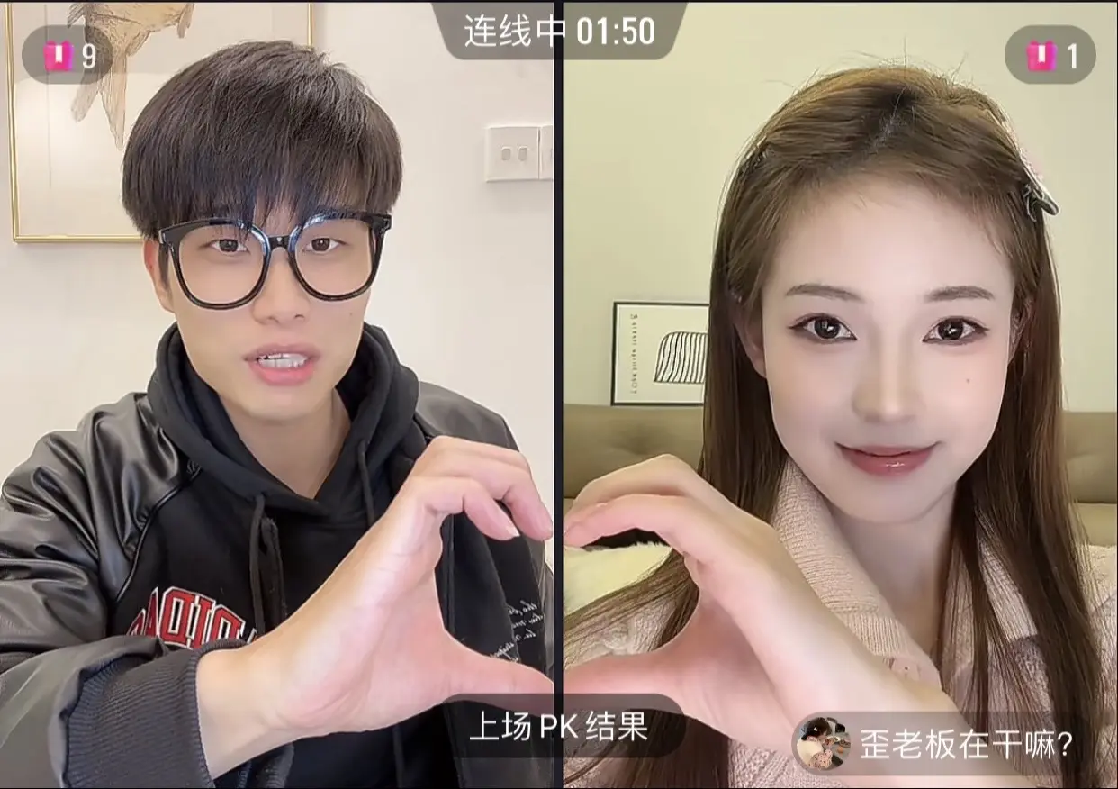 大家好 认识一下我今天的老公