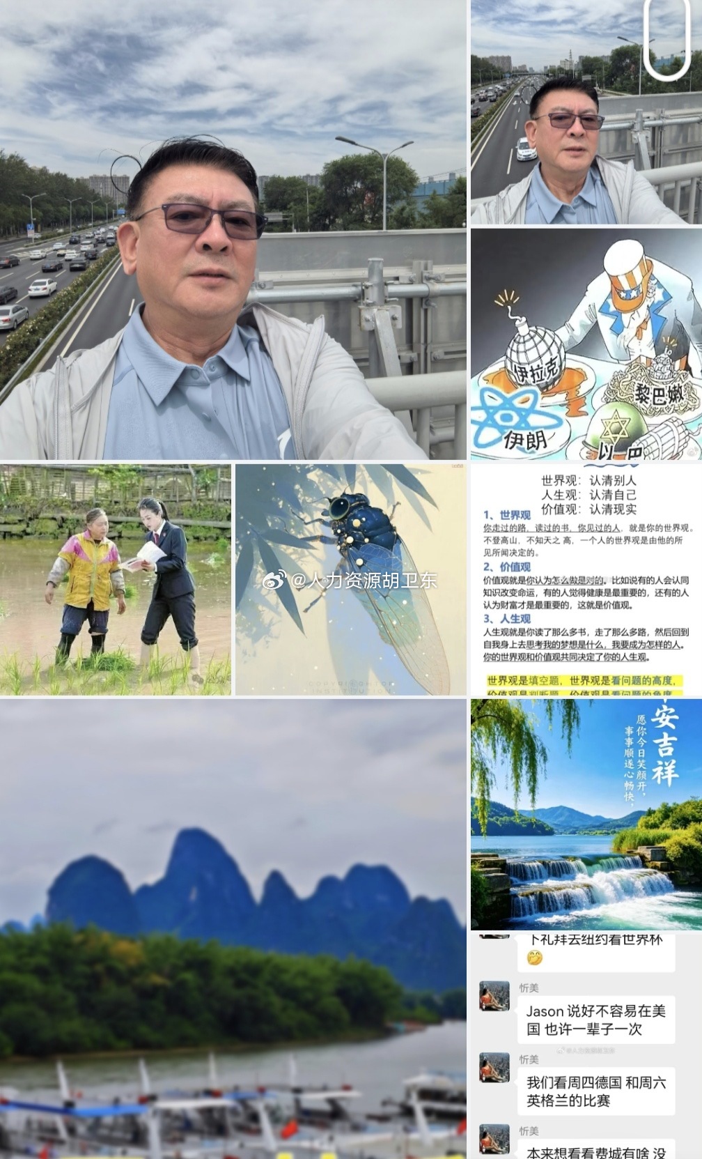人生是趟单程旅行，埋头赶路时别太较真…记得你的人生本是来看风景的。在芸芸众生里，
