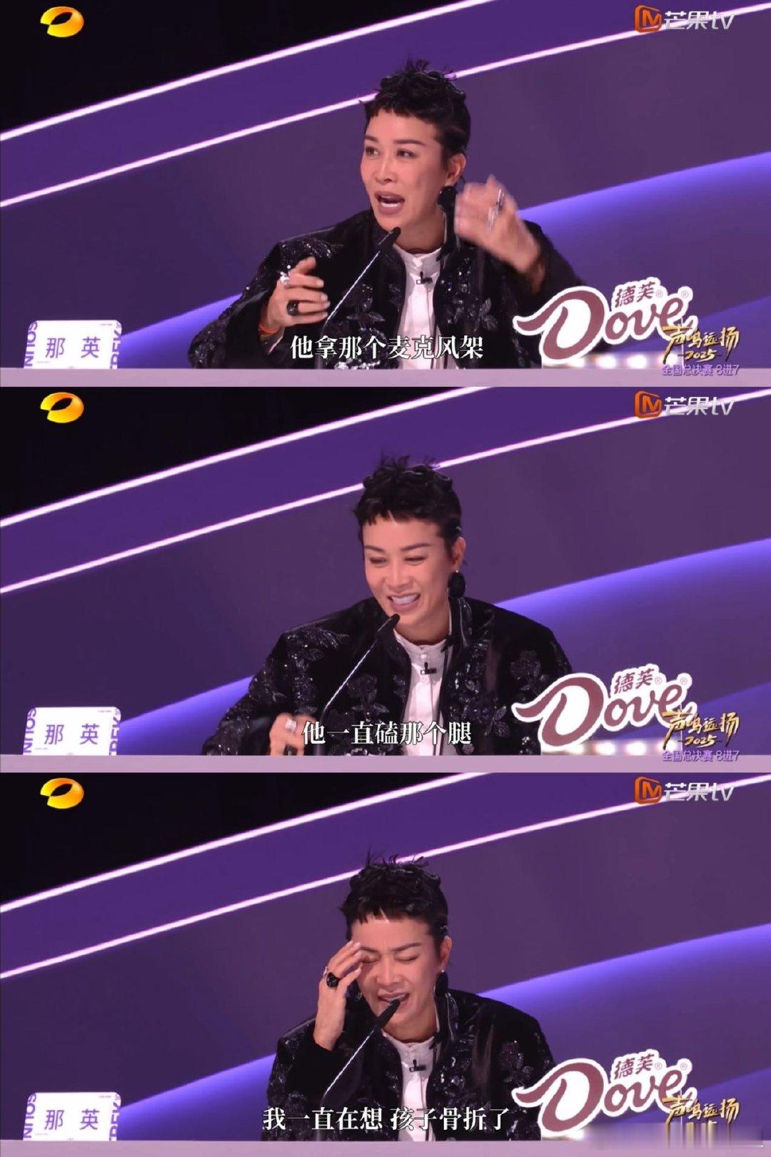 华晨宇要给张卓尔私下开小课 救命！张卓尔和麦克风架死磕的名场面笑到打鸣😂 那英
