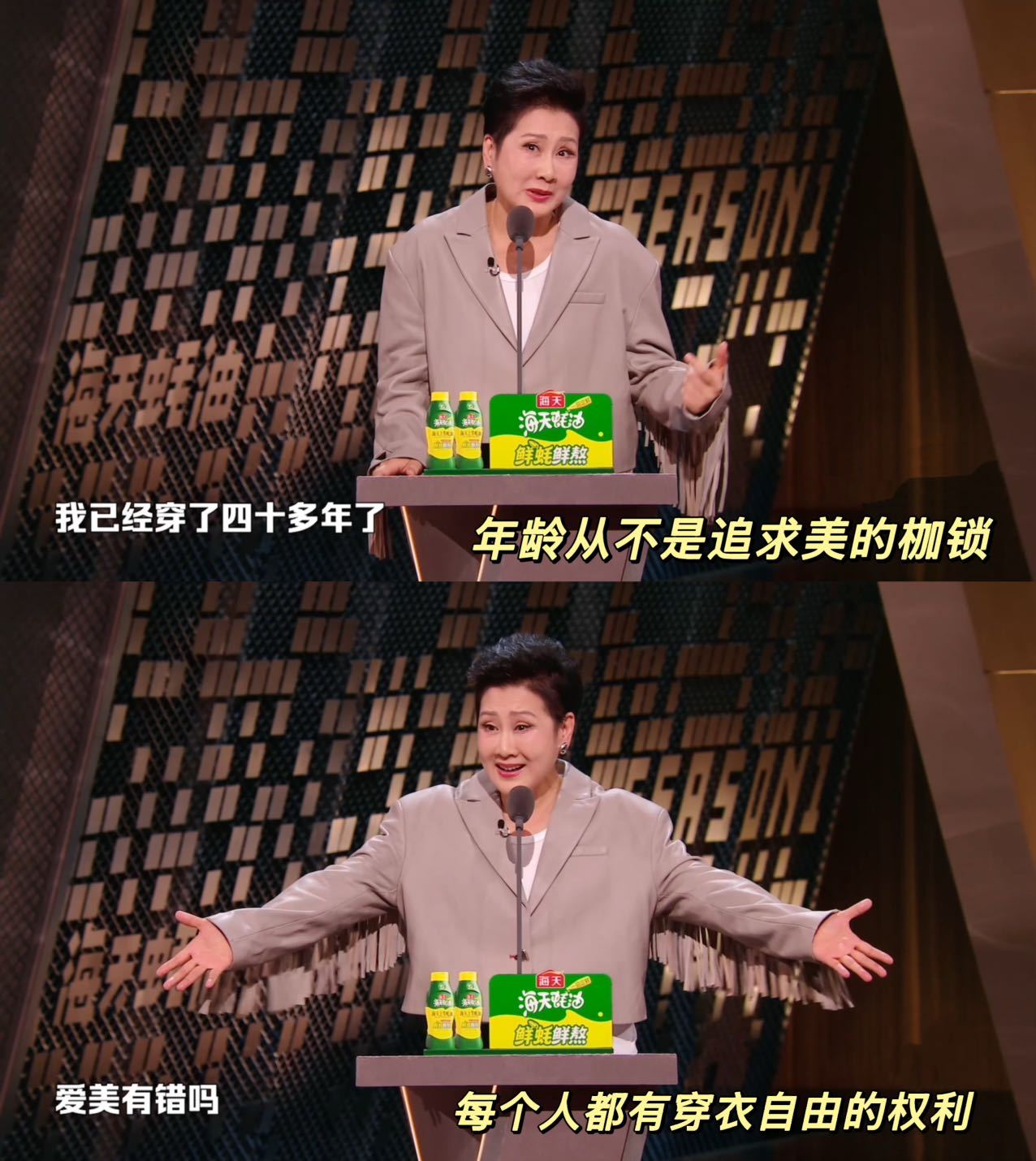 张凯丽为女性穿衣自由发声张凯丽这话说到心坎上。不用为迎合他人改变，按自己喜好穿搭