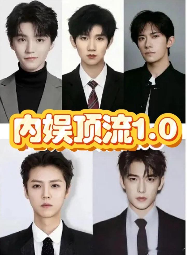 内娱3代顶流 欢网认证梓渝是三代顶流  欢网认证的内娱顶流三代变迁 欢网认证的内