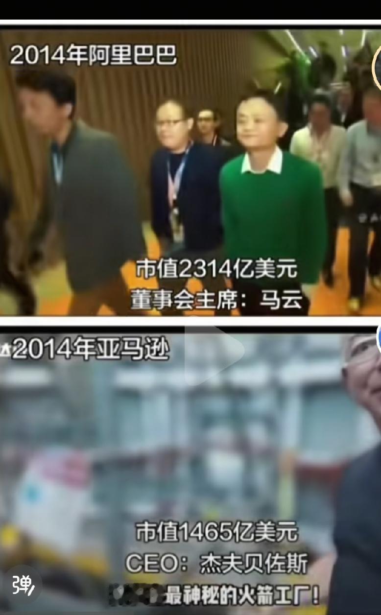 曾经的马云是何等的风光啊，本来以为大有可为，结果却是这样，如果当初没有搞蚂蚁上市