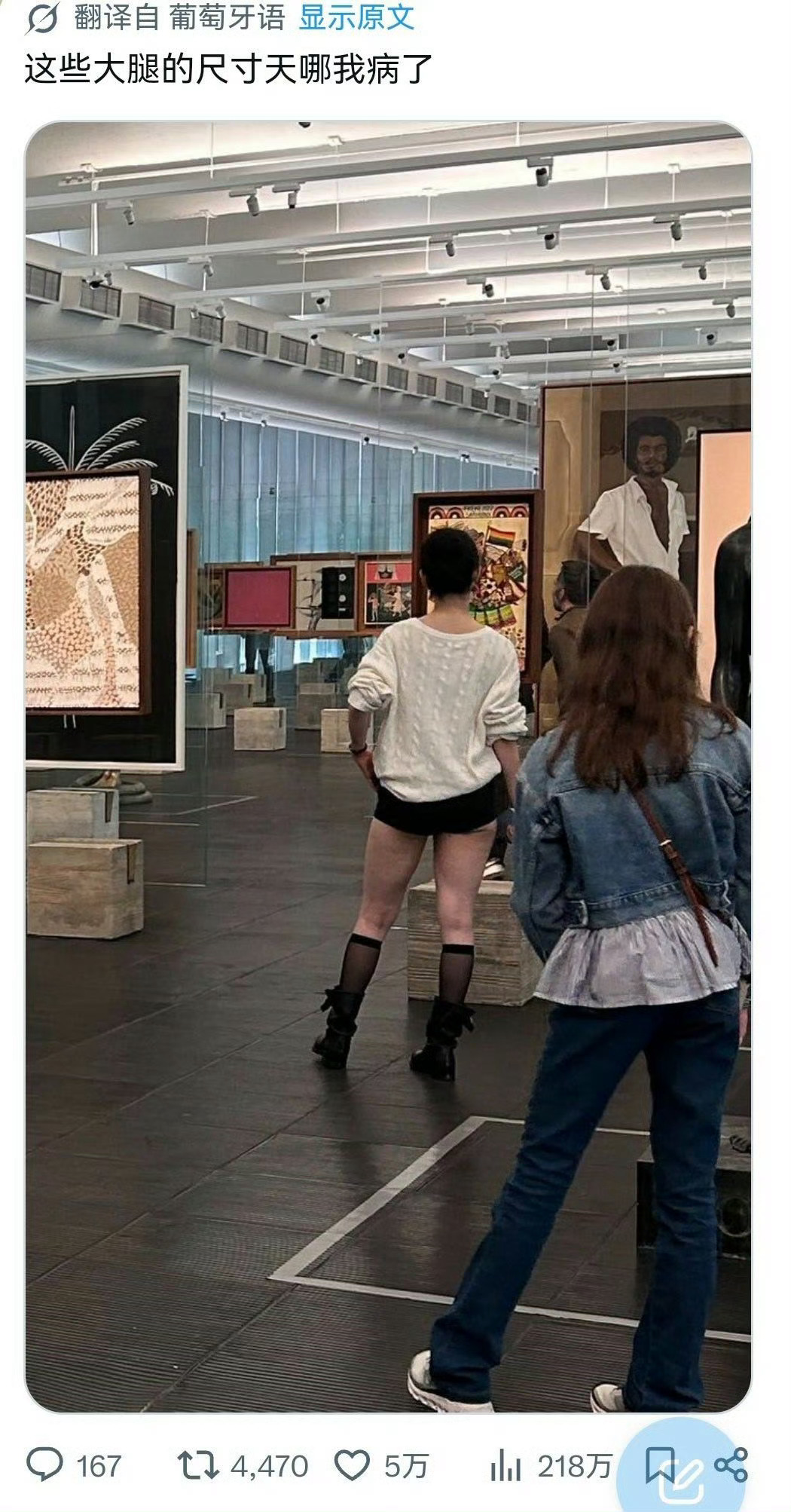 爱豆身材变成这样真的好吗 ​​​