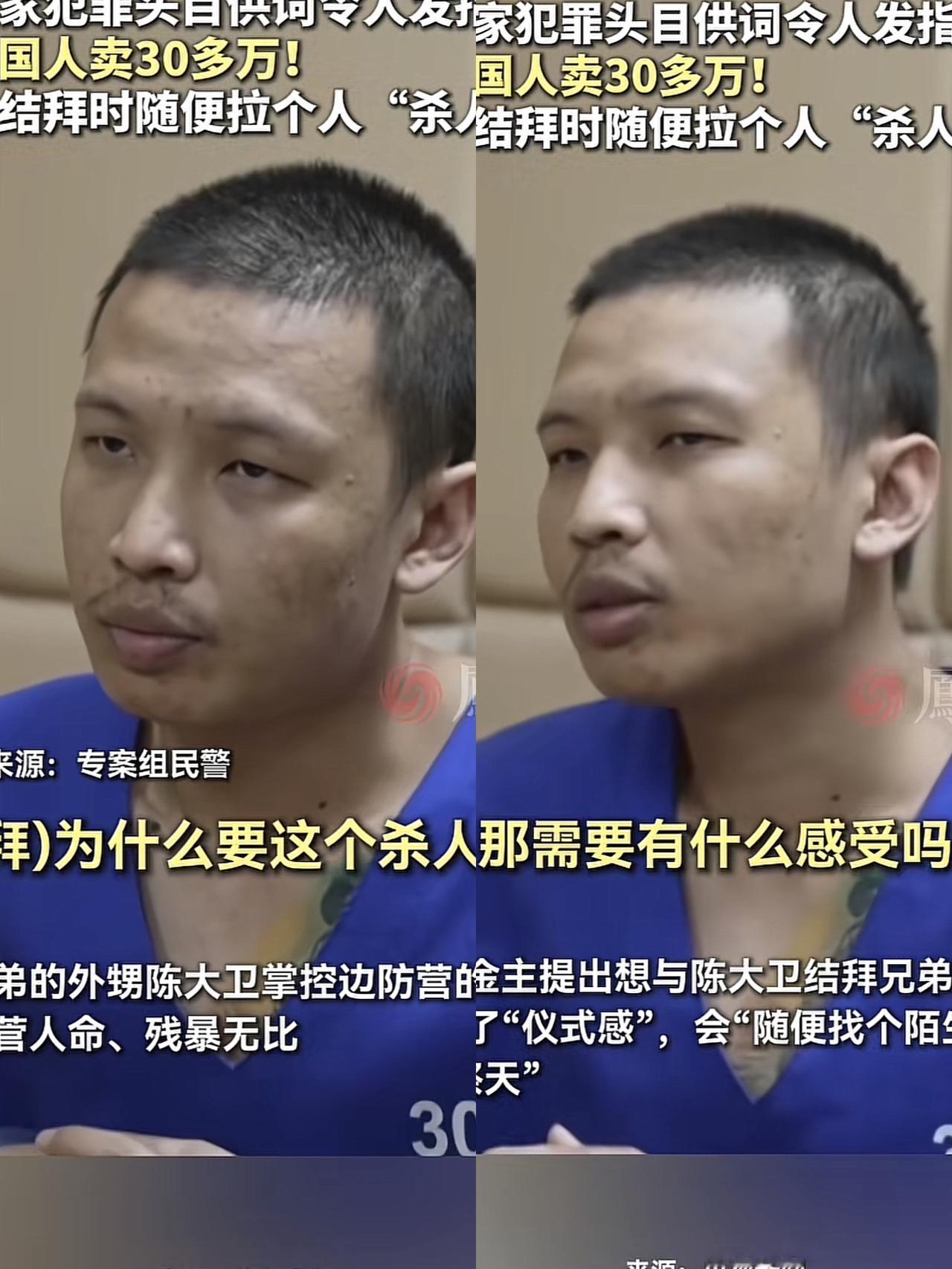 这就是禽兽不如的面貌，缅甸魏家犯罪集团核心成员。

被抓后，审问时半点儿没怕，反