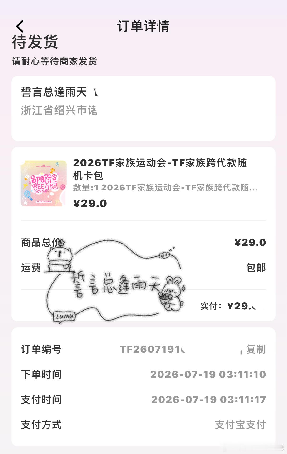 已拔网页链接
