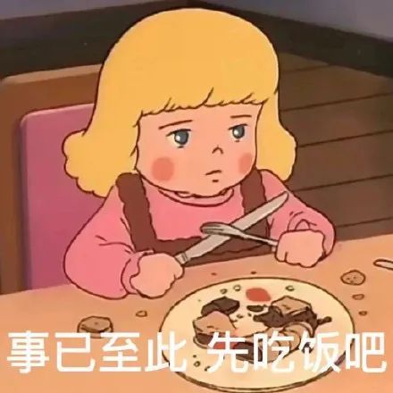 微信聊天可爱表情包 更新不易，拿图点赞[心]更多表情包请看主页[心] ​​​