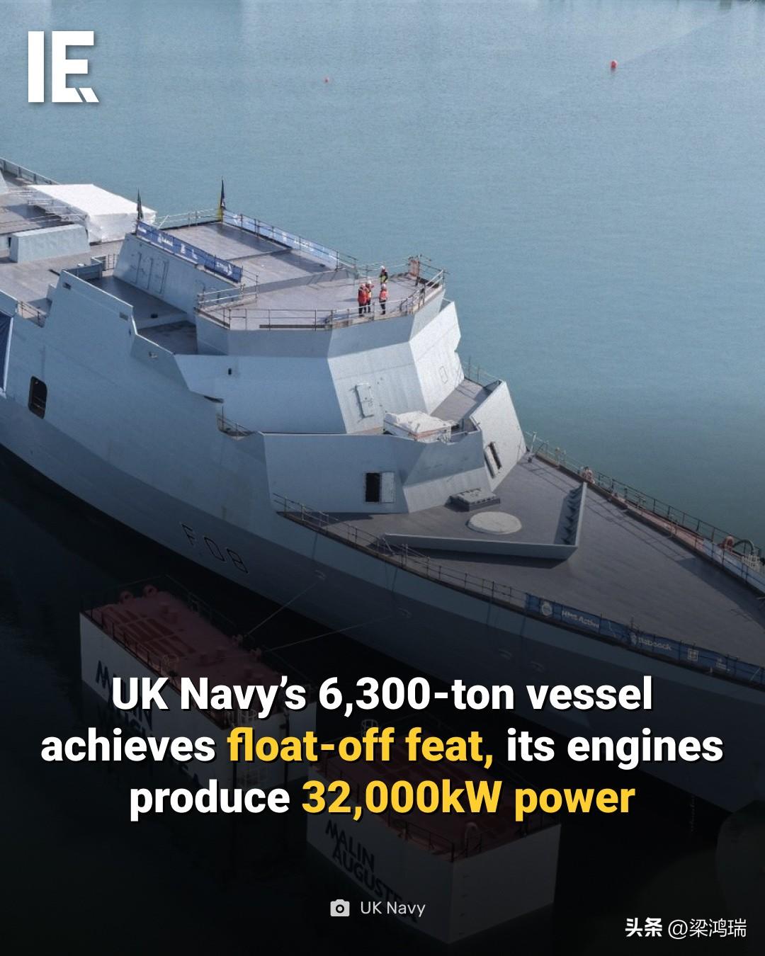 图中所示的军舰是最新下水的英国皇家海军的 31型护卫舰（Type 31 frig