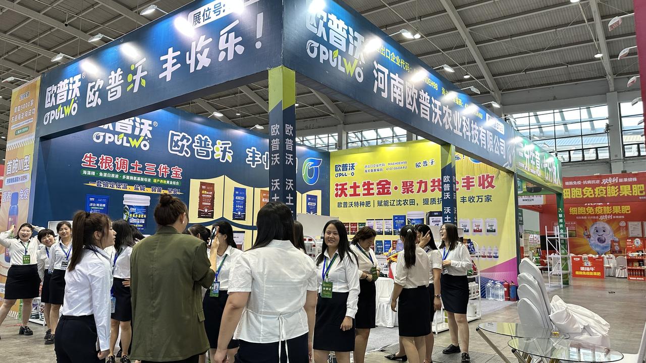 想学习东北大田管护知识，就来 2026 辽宁植保双交会！沈阳国际展览中心，各类农
