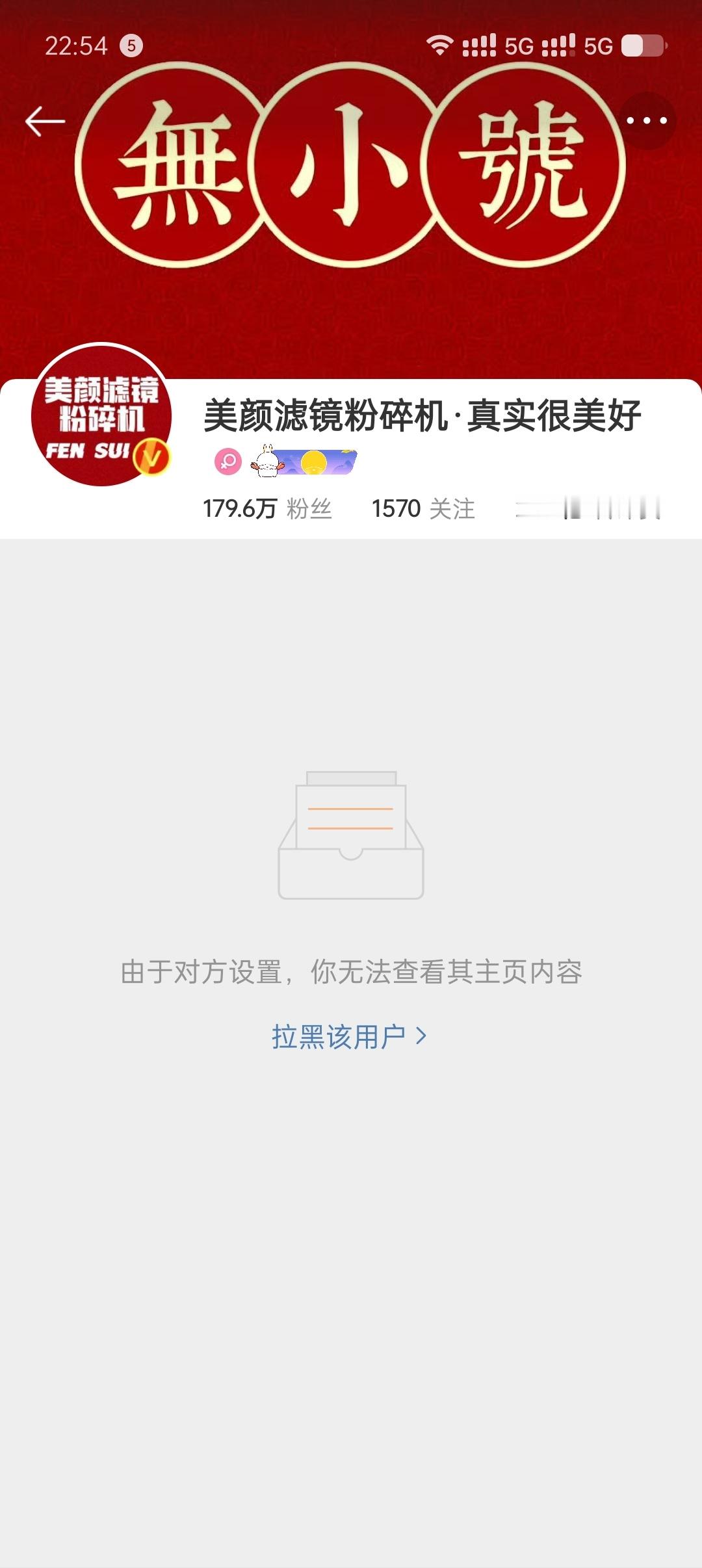 怎么才能让美颜解除lh[委屈] 