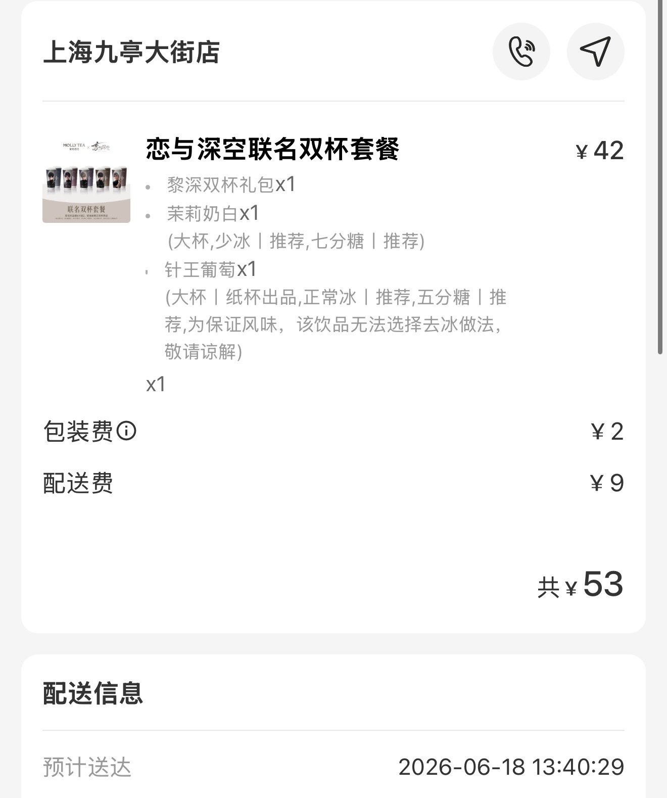 谢谢坚持不懈的我自己