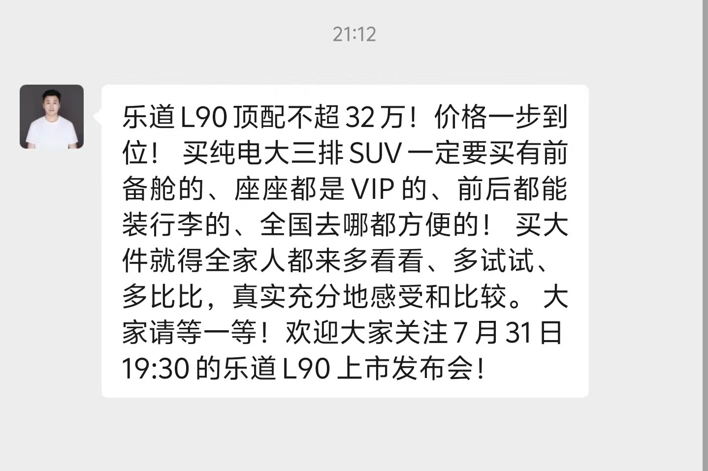 我的天，乐道 L90 严严实实狙击理想 i8 吗[允悲][允悲] ​​​