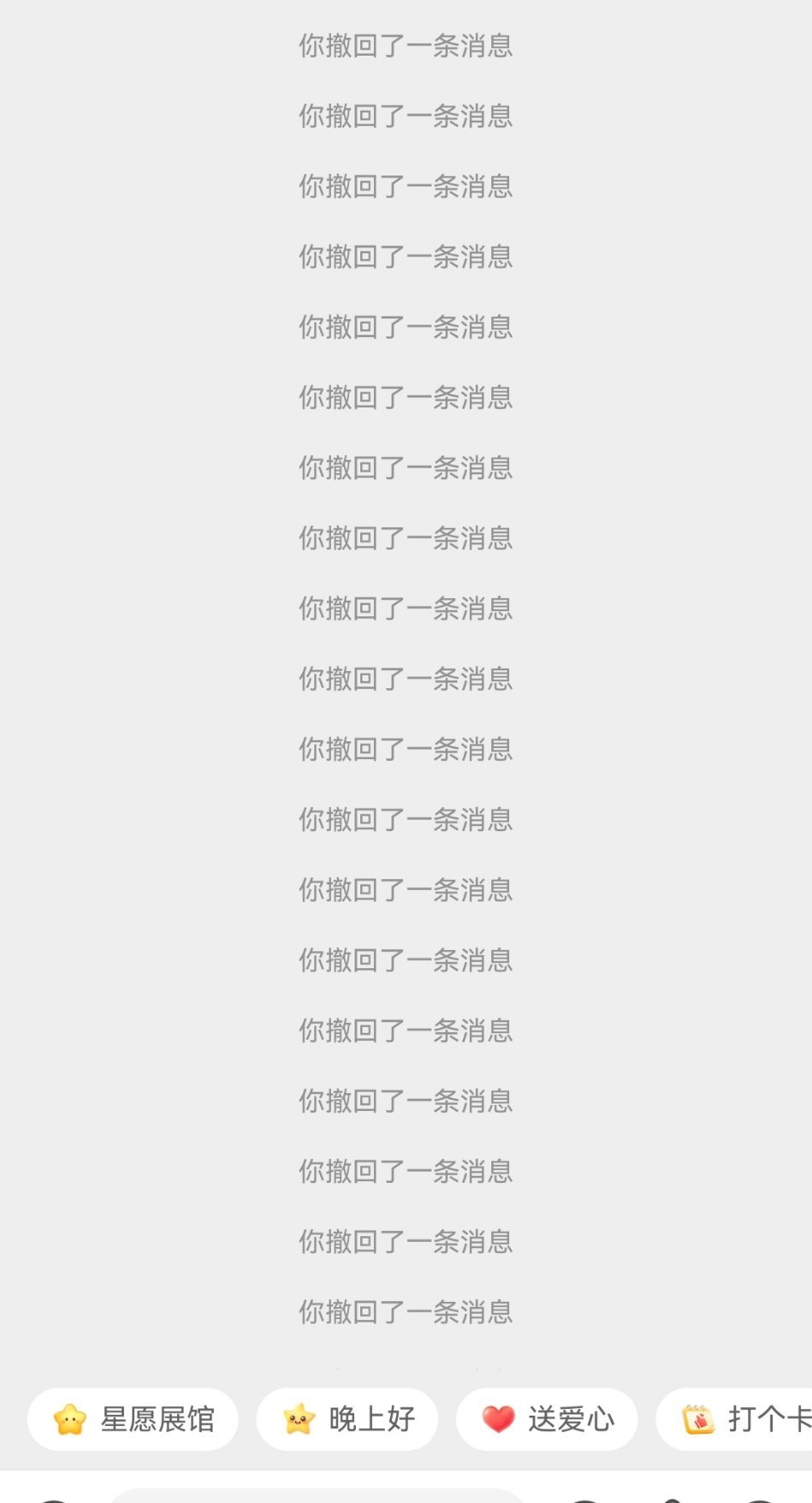 我去好尴尬谁能懂在🐏tjt群里甩贴