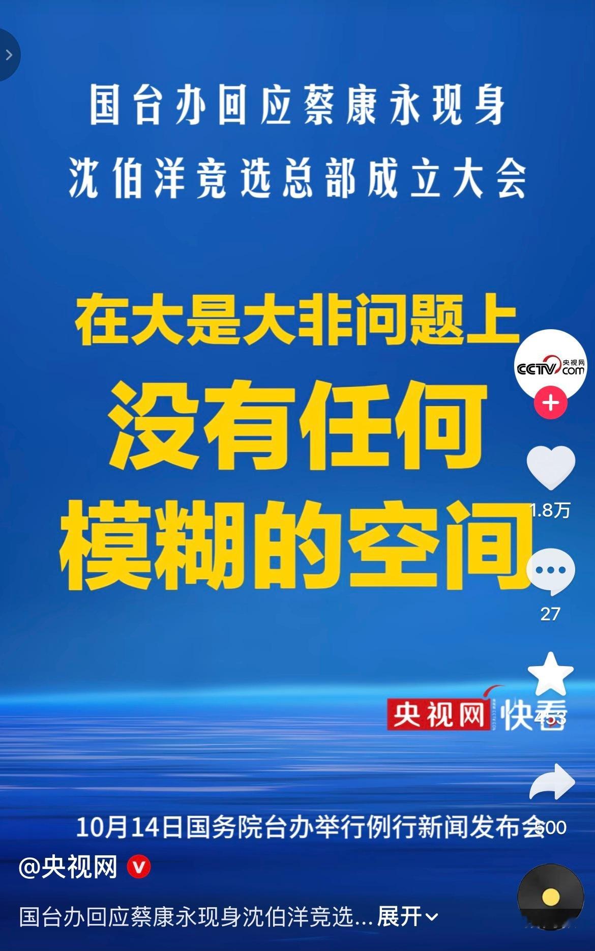 官媒这个回复流弊！！！[good][good][good] ​​​