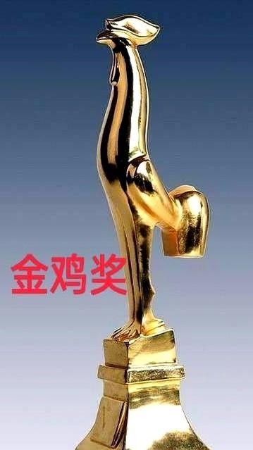 今年金鸡百花电影节在厦门办，结果网上没什么动静，热搜都没上，好多人连获奖名单都不