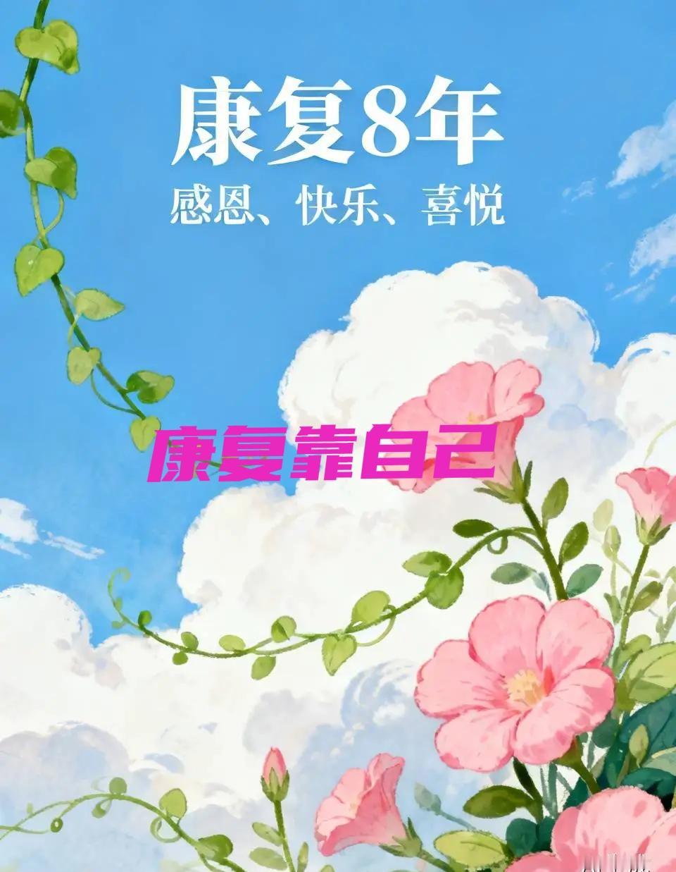 半年没见的老同事，居然搬到我家附近。昨天散步撞见她，瘦了一圈。
她说肠镜查出个0