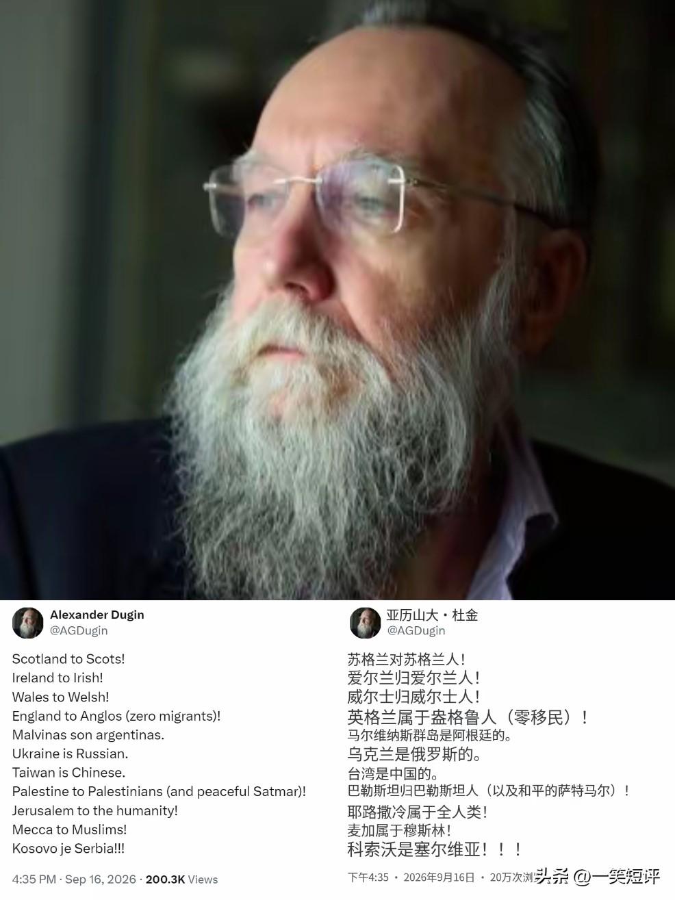 【争议人物：亚历山大·杜金】
这位酷似马克思的人，叫亚历山大·杜金。
他被西方媒