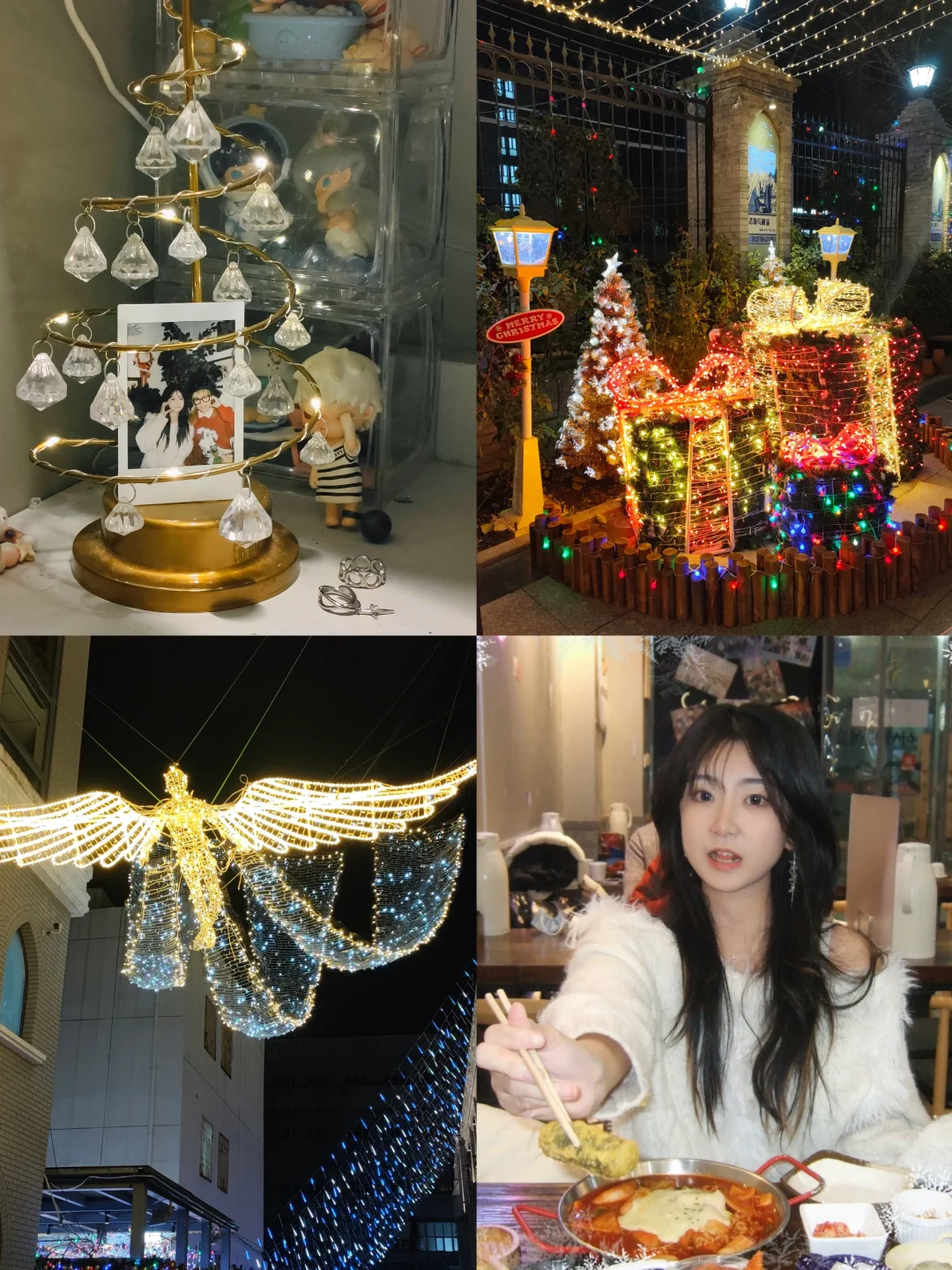 北航大三plog｜🎄Christmas Month❄️