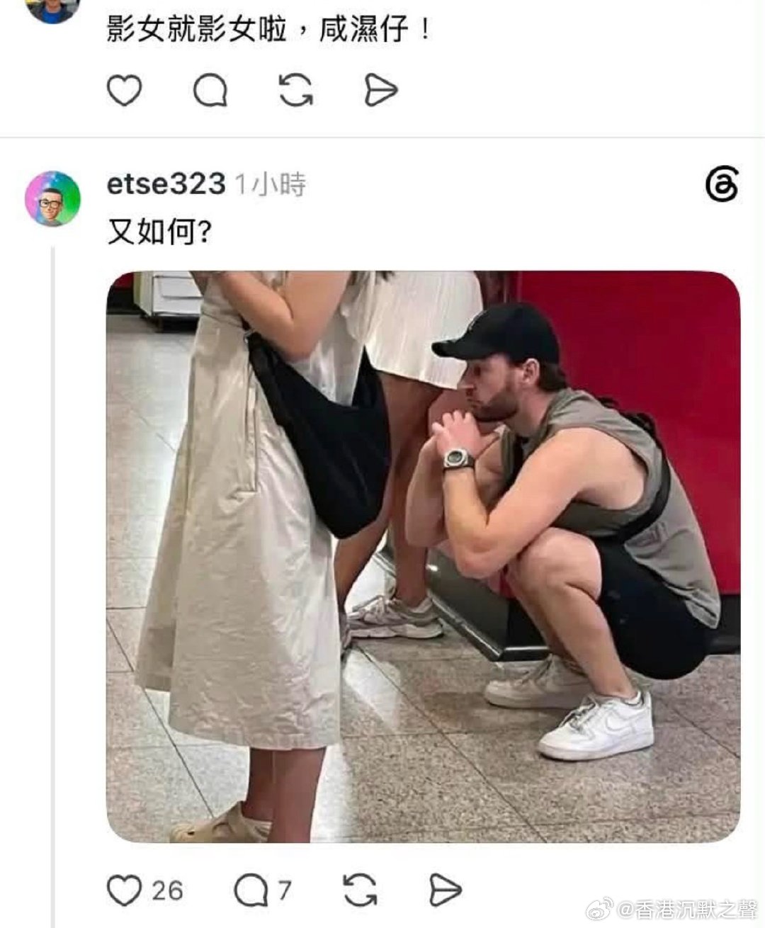 黃人的雙標！😡香港香港国安法正式生效我也支持香港警察