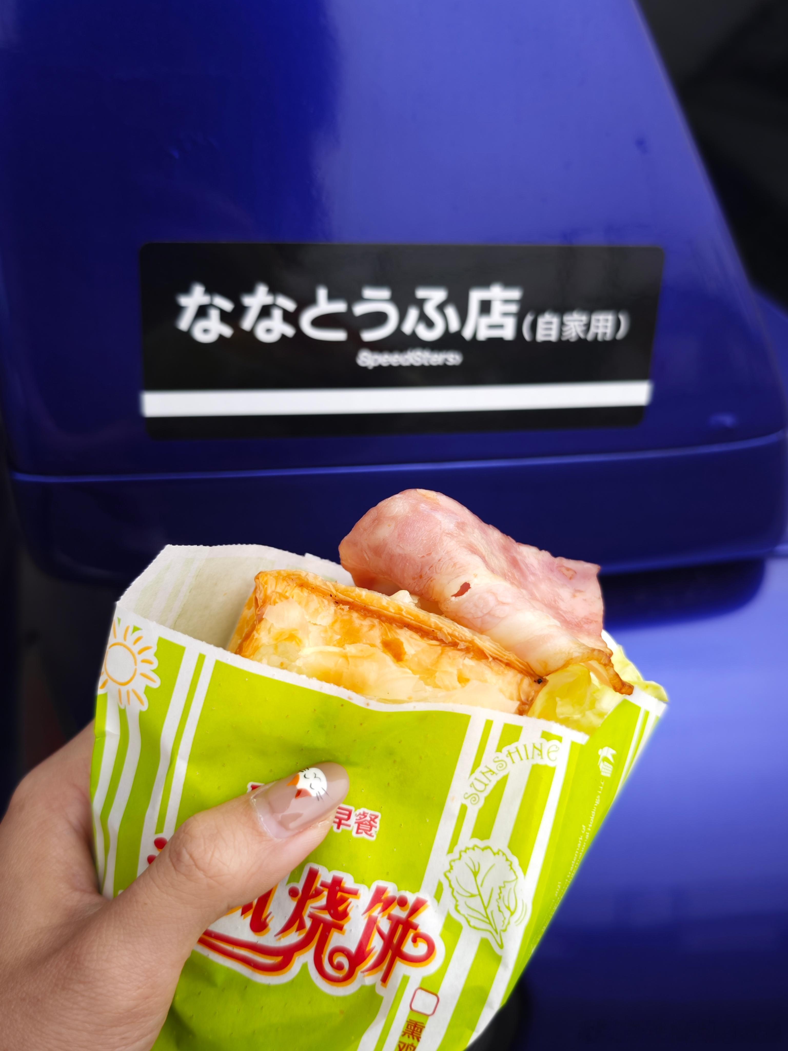 早呀 ​​​