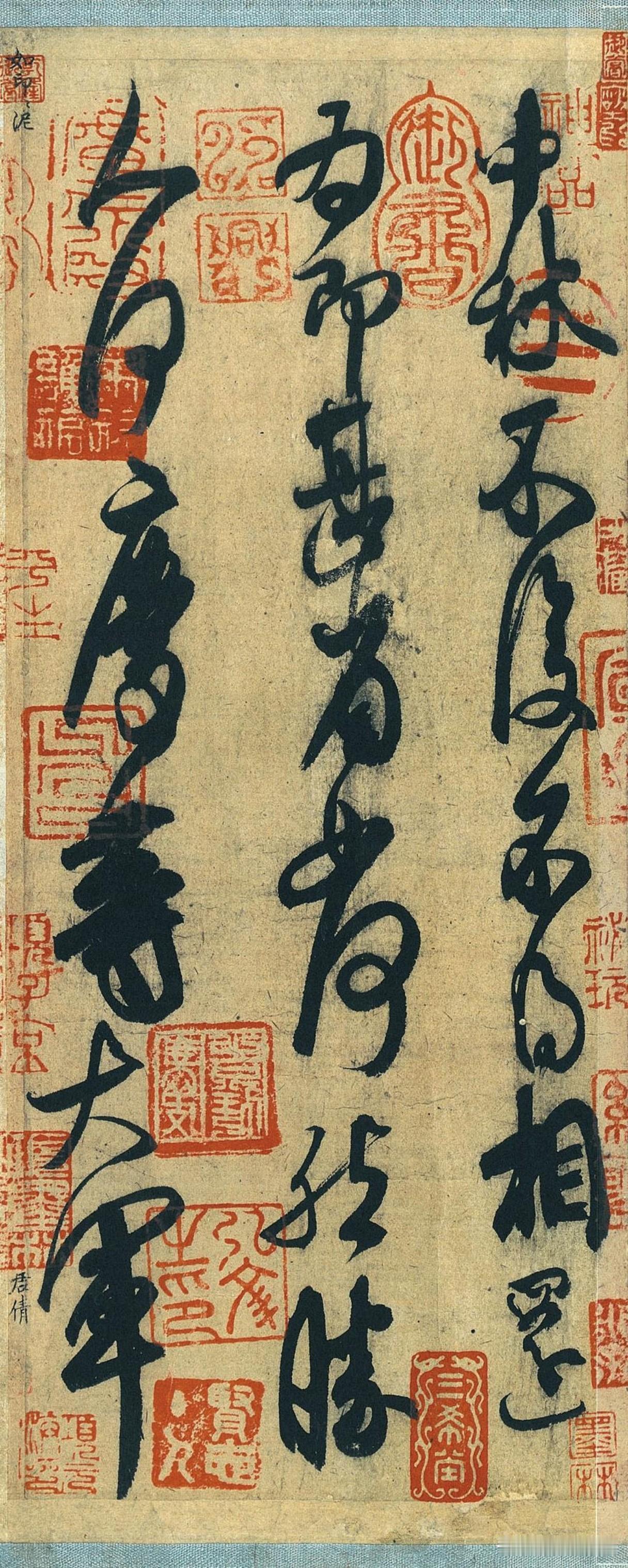 中秋帖真的是王献之真迹吗？

现在传世的《中秋帖》，学界普遍认定不是王献之的真迹