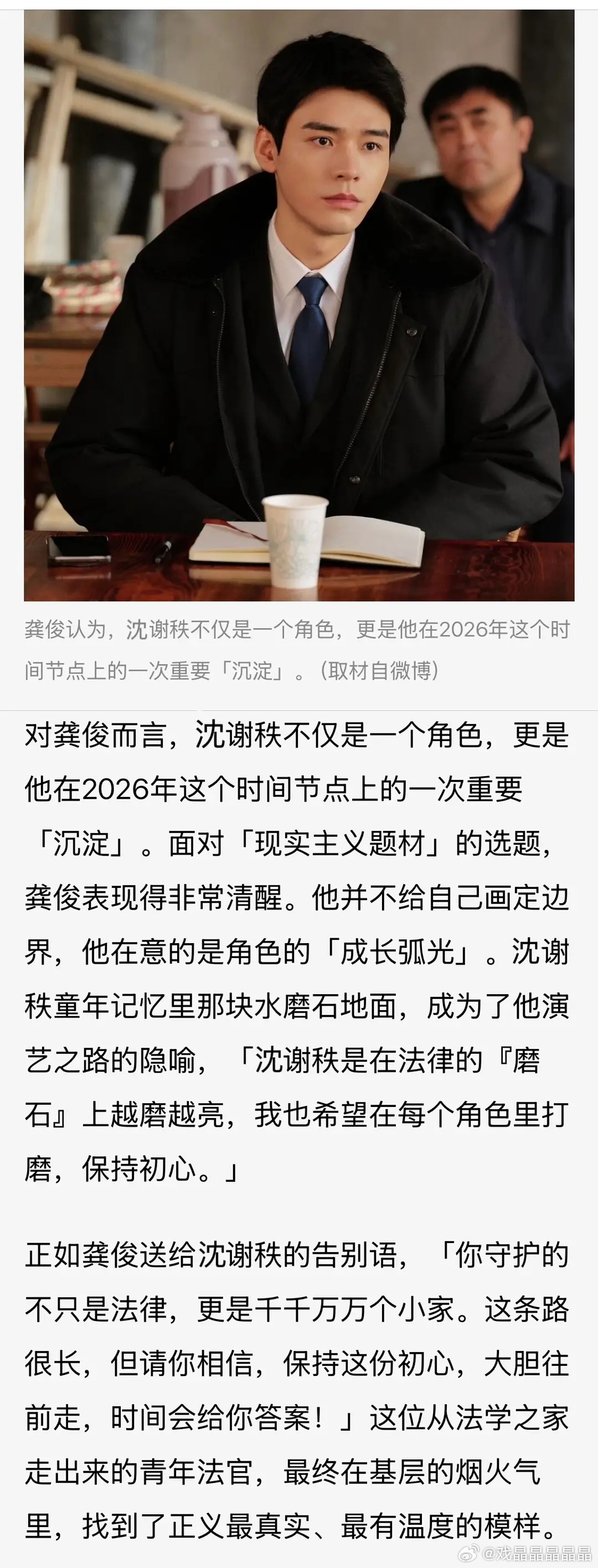 印尼、越南、中国香港媒体报道《家事法庭》，流程已经走到总结剧为什么成功和夸好演员