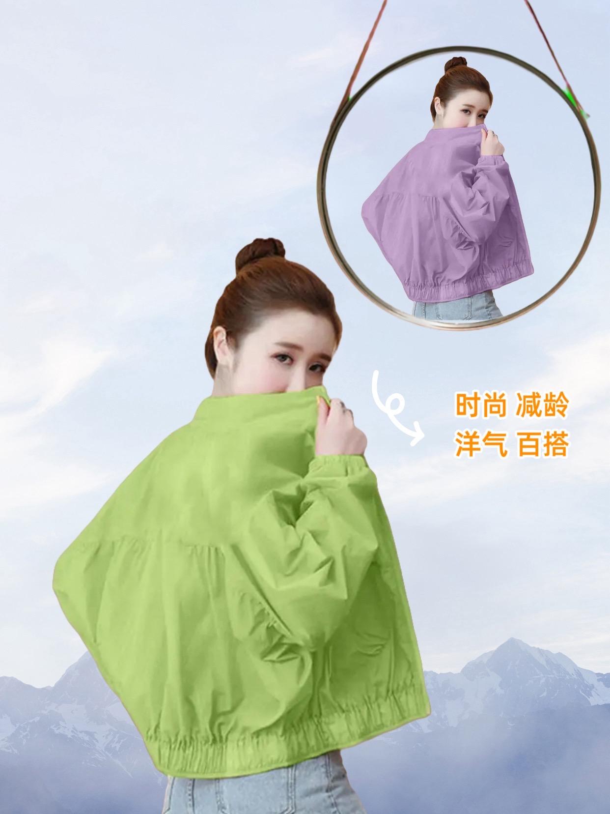 姐妹们，这件被抢爆了的防晒衣一定要抢一件，百搭防晒衣，谁穿谁好看，不挑...