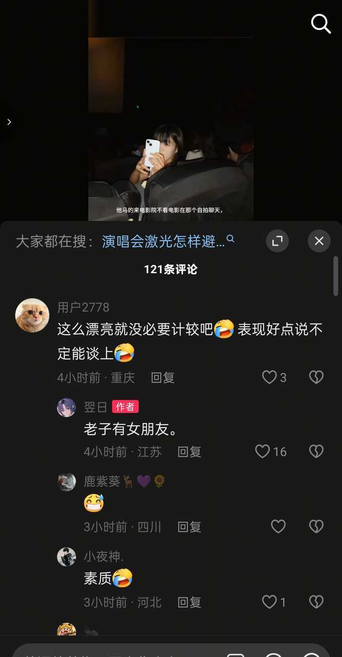 我滴个龟龟