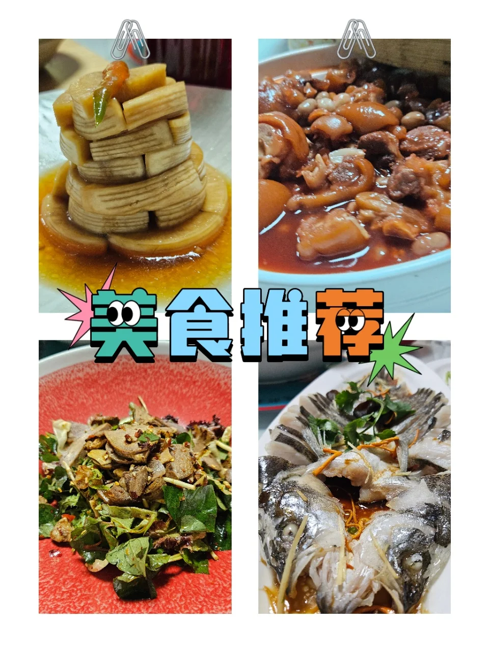 👇🏻去弥勒！可以吃他家！！！