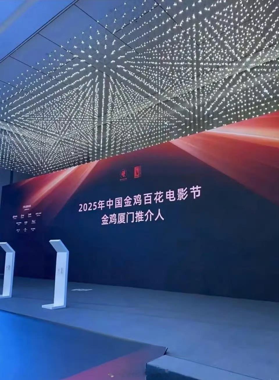 今儿天金鸡奖提名发布会，你们期待哪部电影入围 ​​​