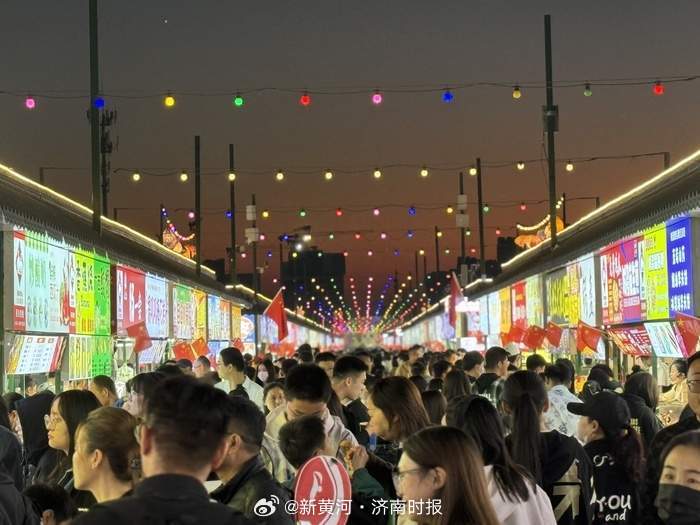【人人人！#国庆假期环联夜市日均客流10万人#】夜幕降临，霓虹初上。10月4日，