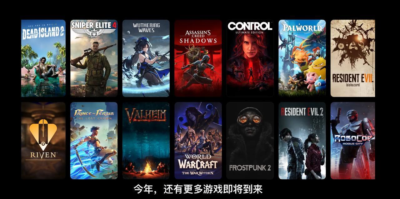 苹果这是准备和索尼PS、 微软Xbox抢主机游戏的市场？ 还是盯上了PC？WWD