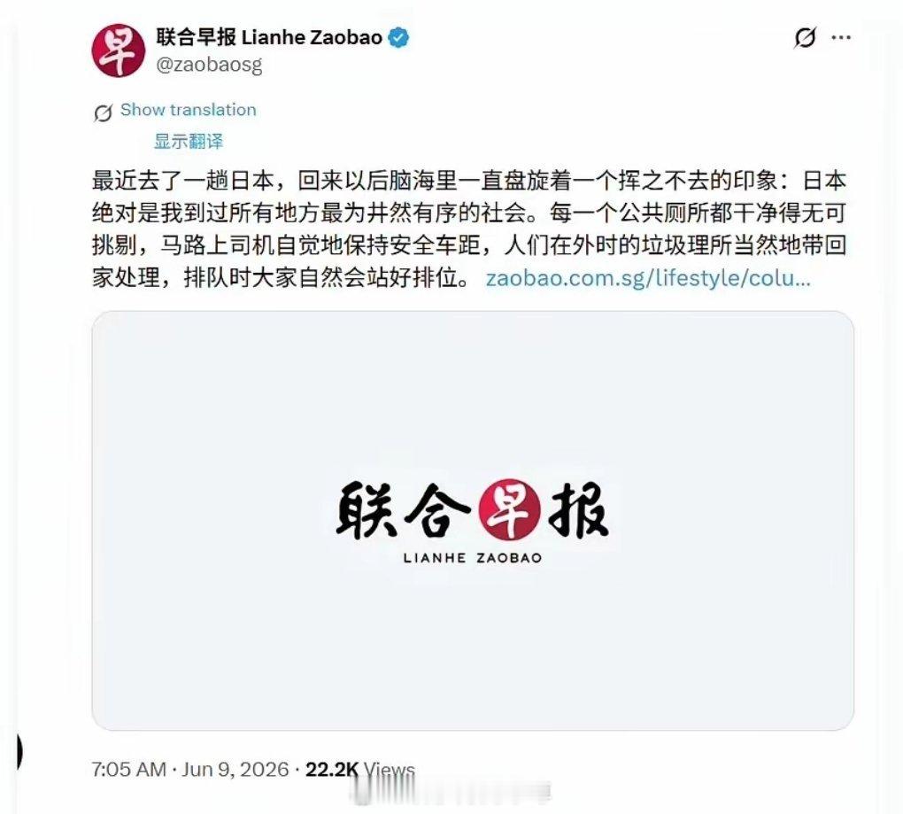 《联合早报》的鸡汤文不会是从“四大鸡汤名著”里面抄来的吧？这汤底起码三十年了这居