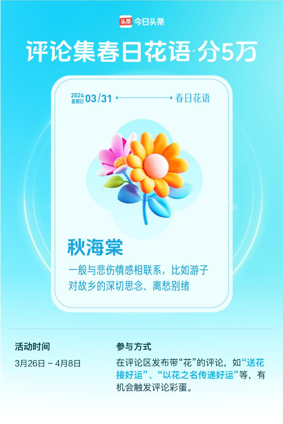 ，“一般与悲伤情感相联系，比如游子对故乡的深切思念、离愁别绪。”