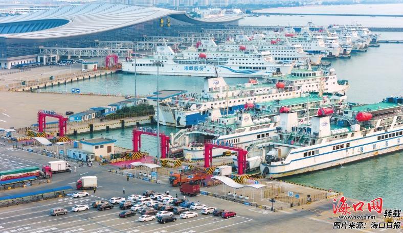 清明小长假叠加货车出岛——海口“三港”迎高峰全日发班不间断