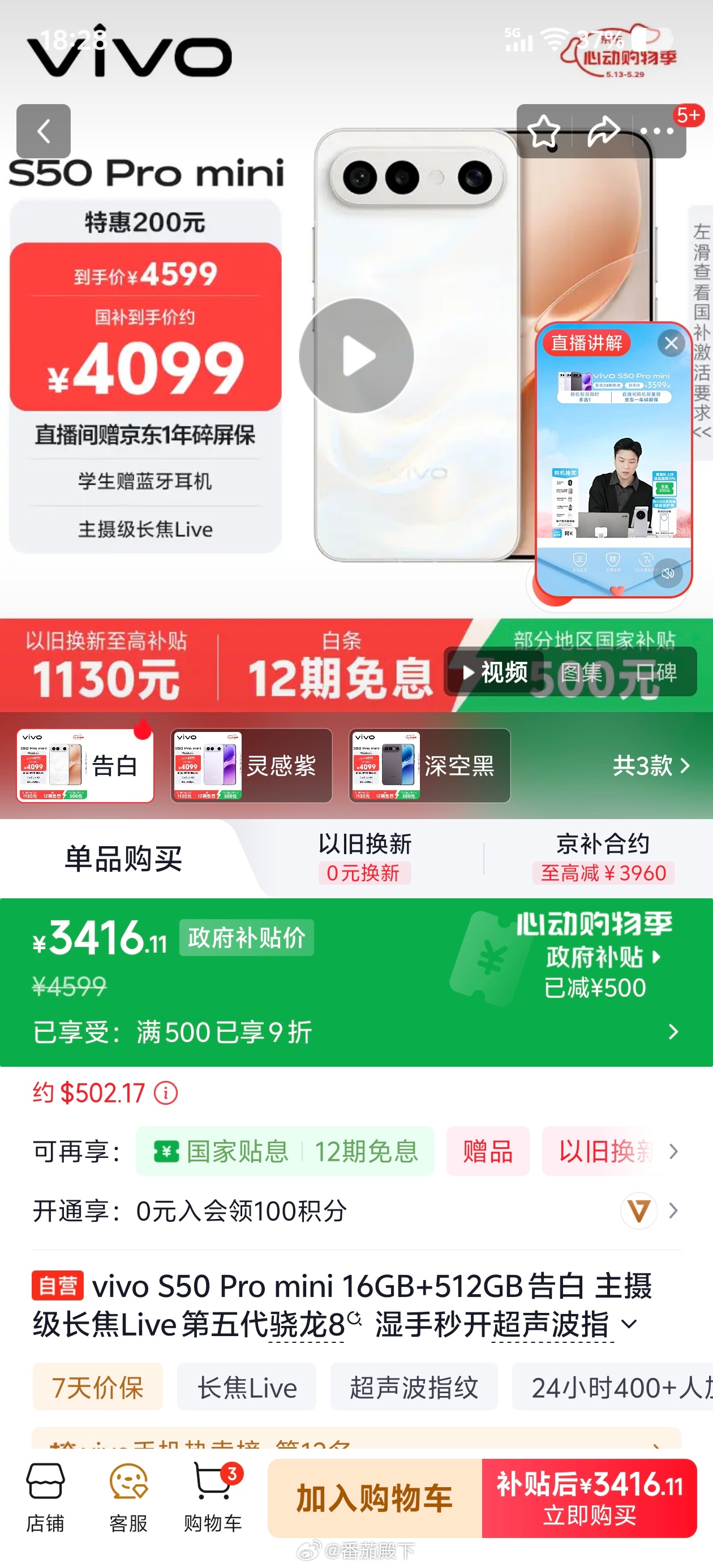 OPPO Reno 16不满意，Pro版搞那么大屏幕干啥？荣耀600也不满意，两
