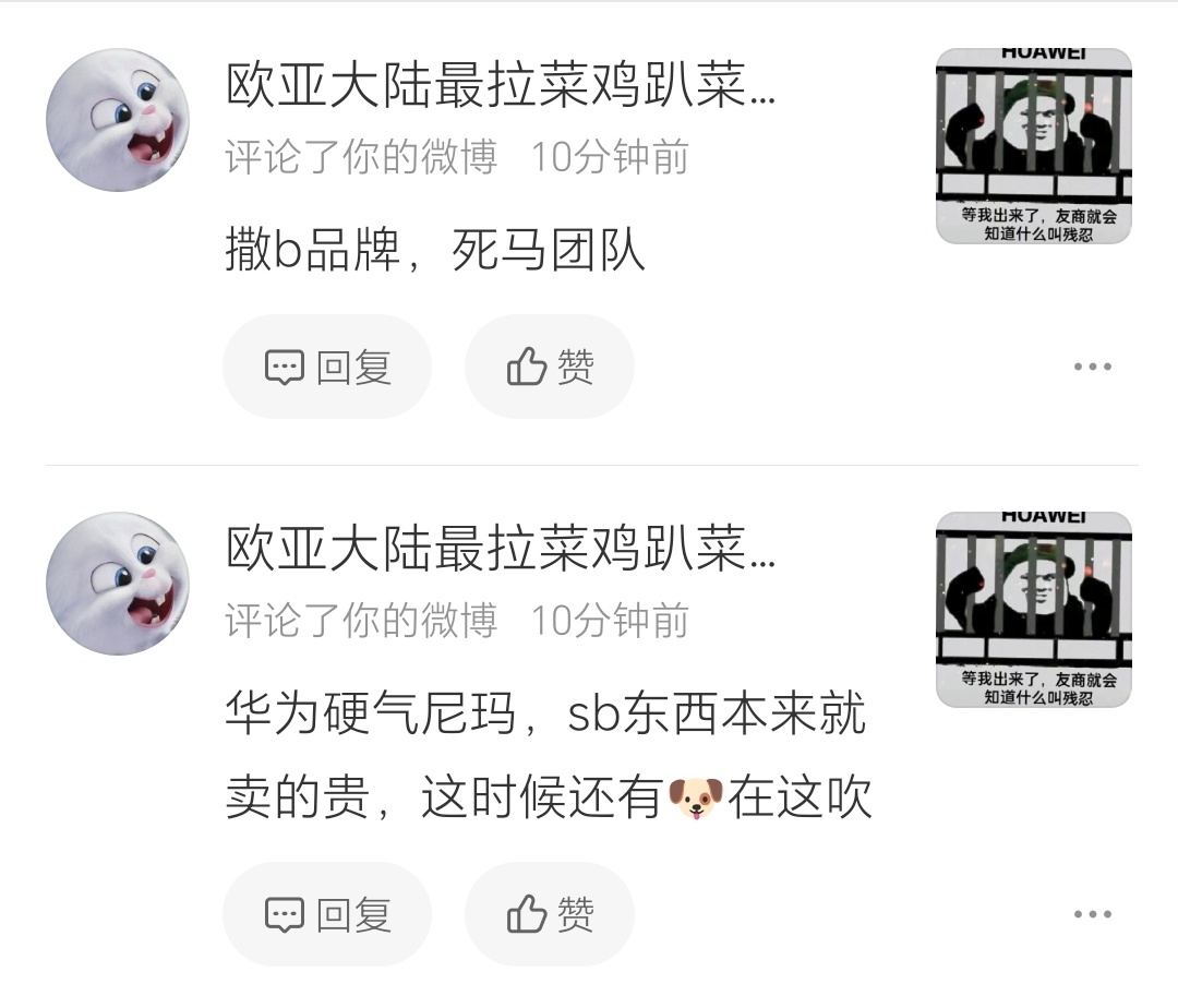 它为什么破防了？