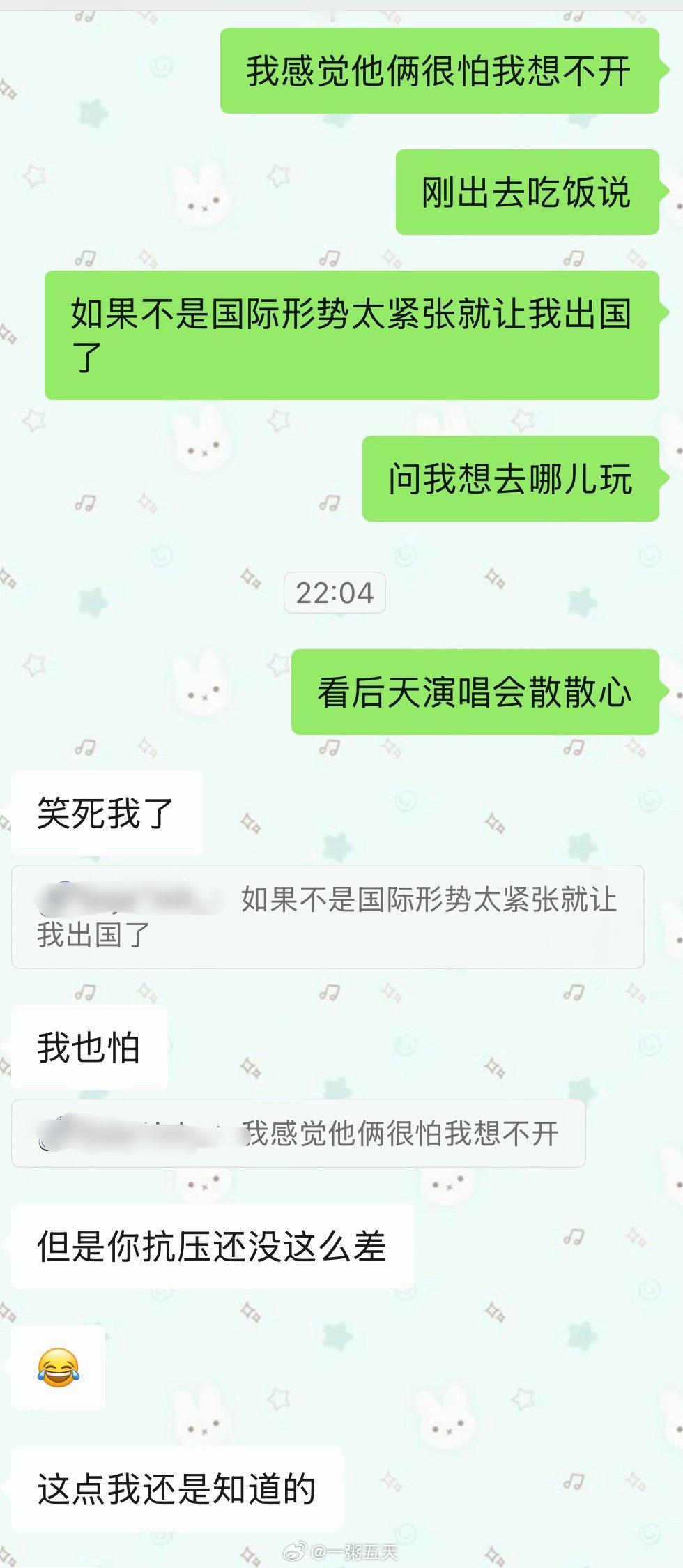 最不吃压力的人在此 