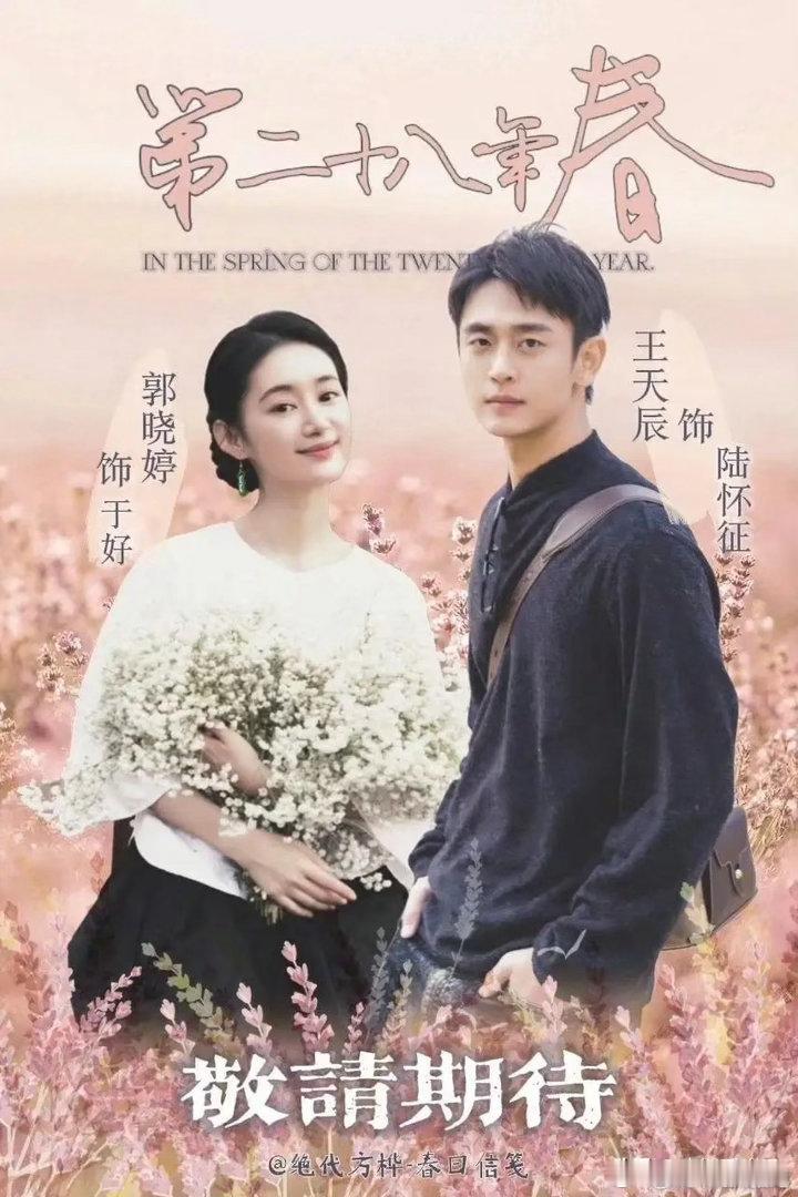 现在我最不能理解的就是郭晓婷别人恨不得牢牢绑死，吃cp粉红利，趁此机会实现事业飞