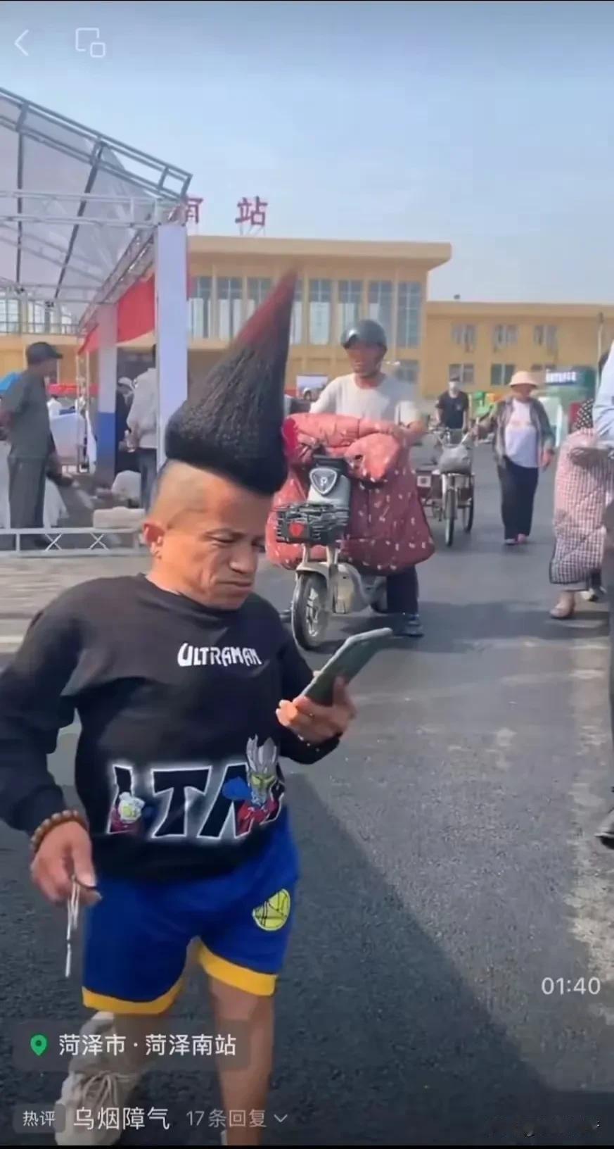 郭有才凭着一己之力，带火了一座城，让全国各路大神云集菏泽南站，这个面积并不算大的