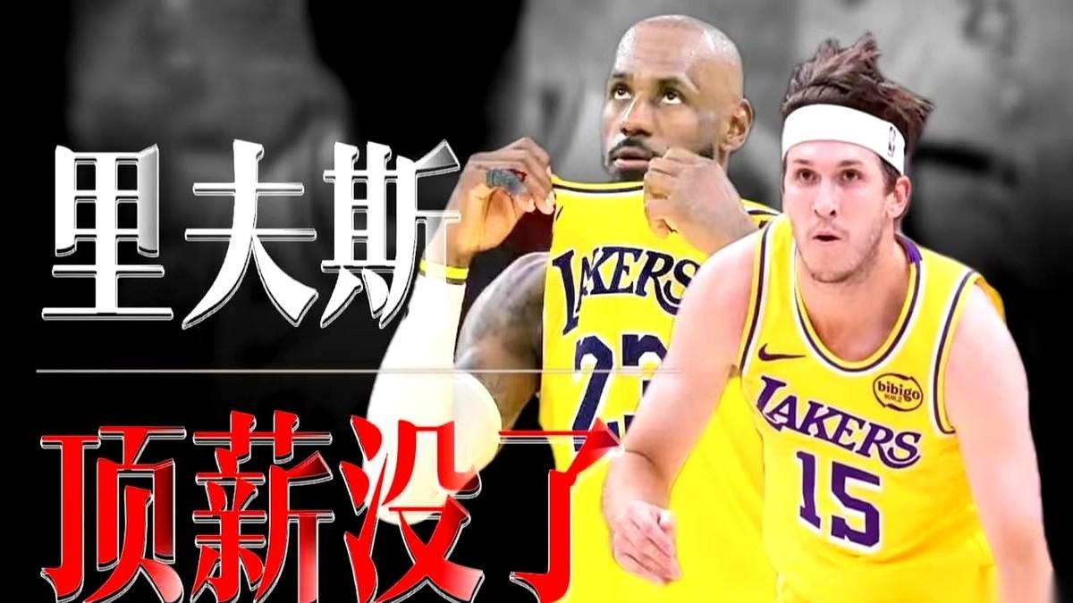 31分，全场正负值-20。
你知道这意味着什么吗？
意味着你不在场上的时候，我们