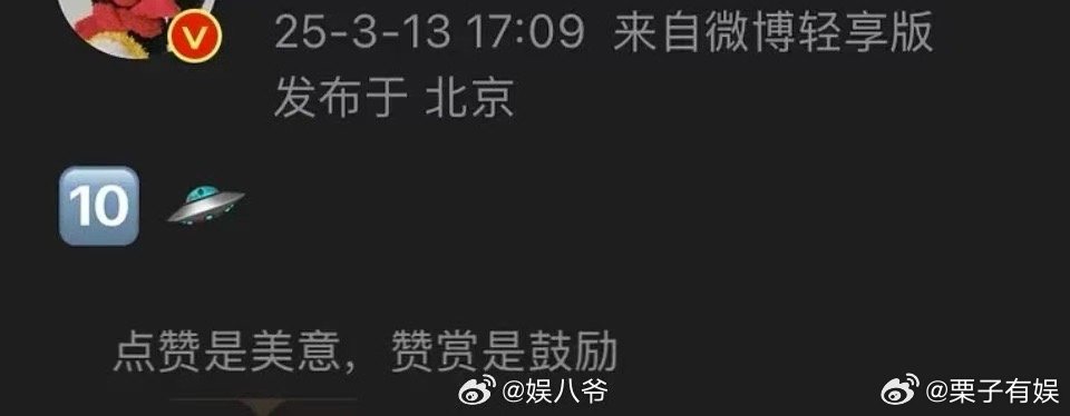 王安宇十日终焉网传王安宇主演十日终焉王安宇十日终焉，蹲一波，[哈哈][哈哈] ​