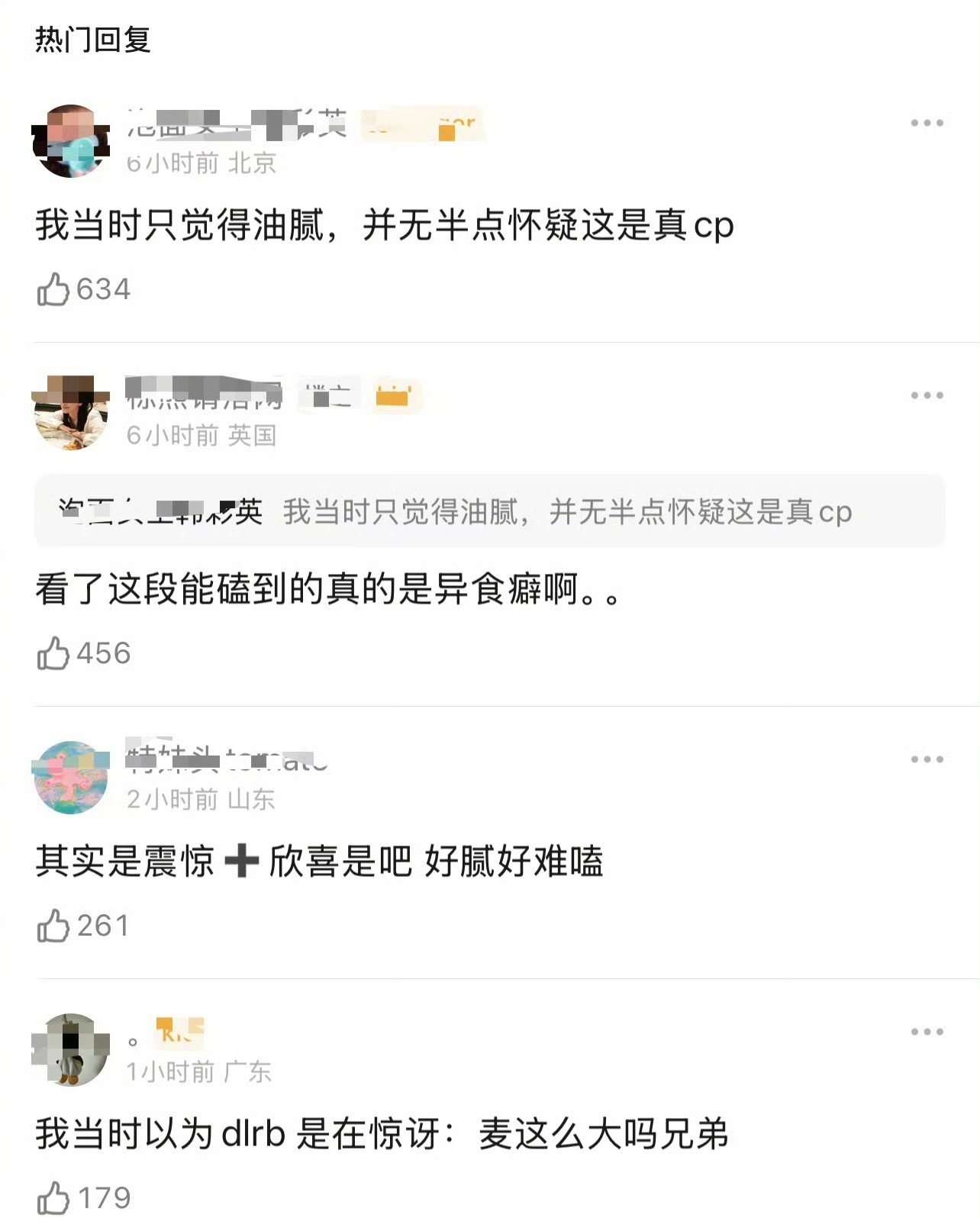 当时以为是阿瑟太想进步 还以为阿瑟是不会卖，原来是真情流露
